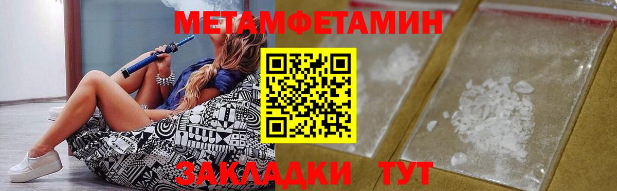 Amphetamine 98% Моздок