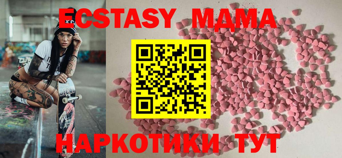 ЭКСТАЗИ VHQ Моздок
