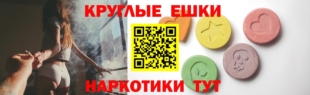 Моздок  ЭКСТАЗИ DUBAI  ЭКСТАЗИ  Вход с VPN  наркошоп  Ecstasy mix 