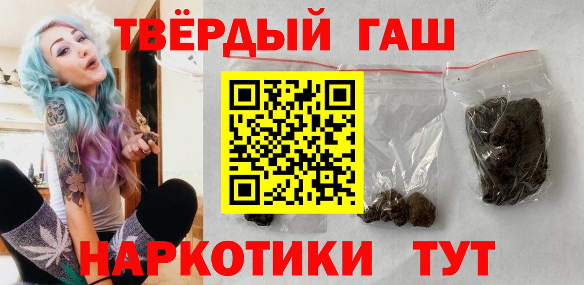 Гашиш hashish Моздок