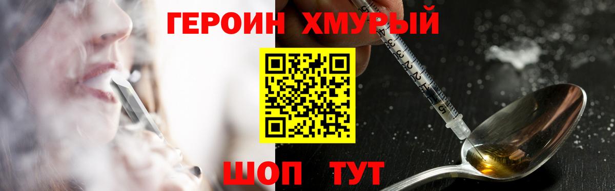 МАРИХУАНА  КОКАИН  Вход с VPN  Меф кристаллы  МЕТ  Моздок  ГАШ  НБОМе 