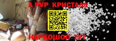 экстази Шелехов
