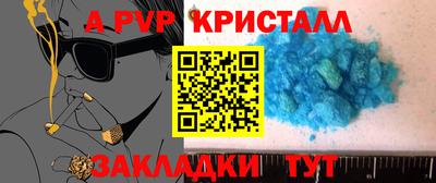 тгк Шахты
