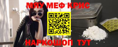 экстази Шелехов