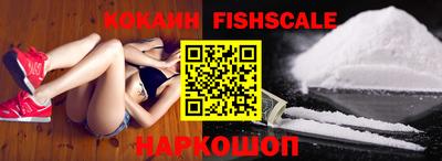 экстази Шелехов