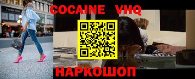 экстази Шелехов