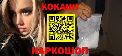 не бодяженный Шебекино