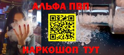 экстази Шелехов