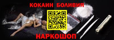 экстази Шелехов