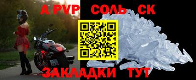 тгк Шахты