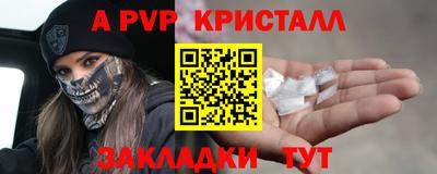 экстази Шелехов