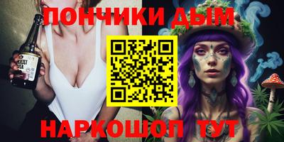 не бодяженный Шебекино
