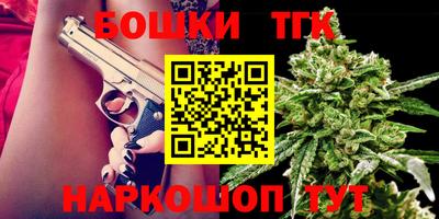 тгк Шахты