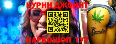 экстази Шелехов