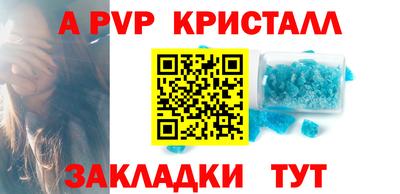 тгк Шахты