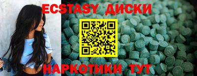 тгк Шахты