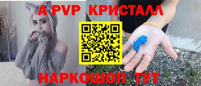 не бодяженный Шебекино