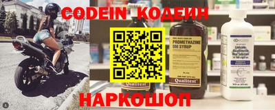 тгк Шахты