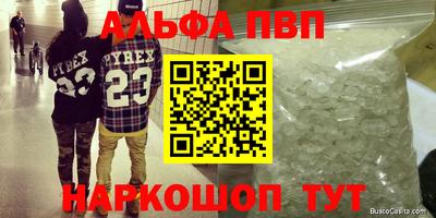 тгк Шахты