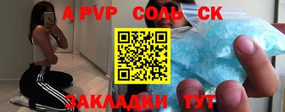 экстази Шелехов