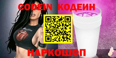 тгк Шахты