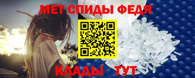 экстази Шелехов