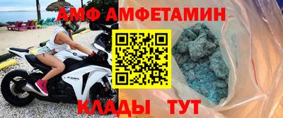 экстази Шелехов