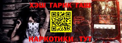 экстази Шелехов