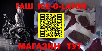 экстази Шелехов