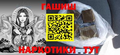 экстази Шелехов