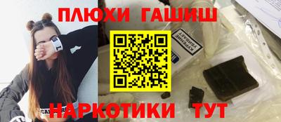экстази Шелехов
