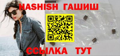 экстази Шелехов