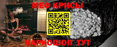 тгк Шахты