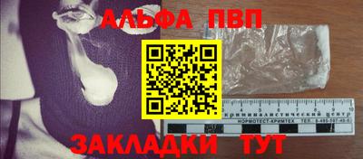 экстази Шелехов