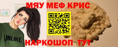 экстази Шелехов