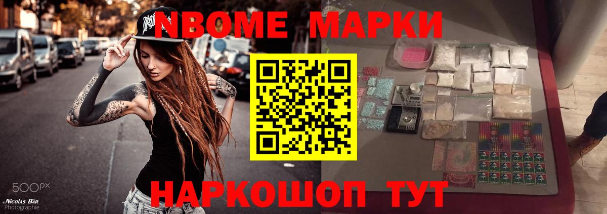 ЛСД экстази кислота Моздок