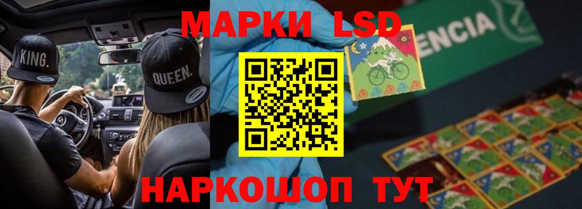 Моздок  Лсд 25 экстази кислота  Вход с VPN 