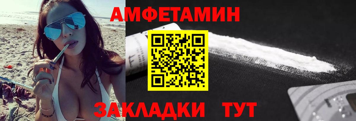 Моздок  Первитин Methamphetamine  Вход с VPN  Первитин Methamphetamine 