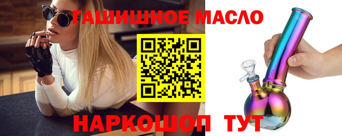 Моздок  Дистиллят ТГК жижа  Вход с VPN 