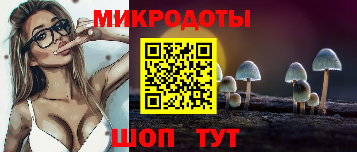 Галлюциногенные грибы прущие грибы Моздок