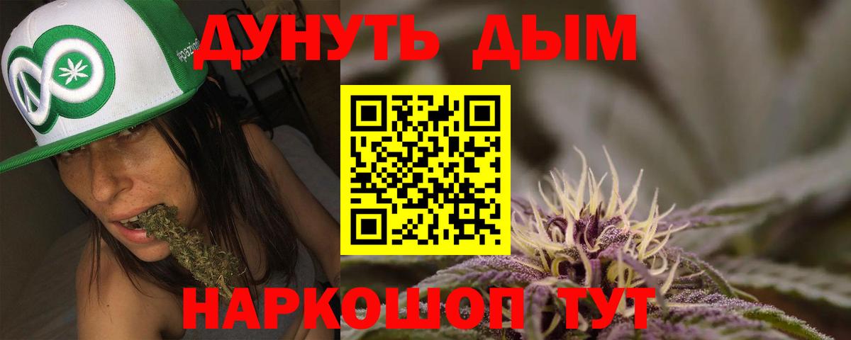 Моздок  Бошки Шишки сатива  Вход с VPN  Марихуана индика 